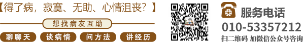 白丝奶子被操得好爽免费北京中医肿瘤专家李忠教授预约挂号